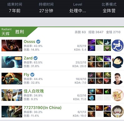 看待比赛 看待比赛