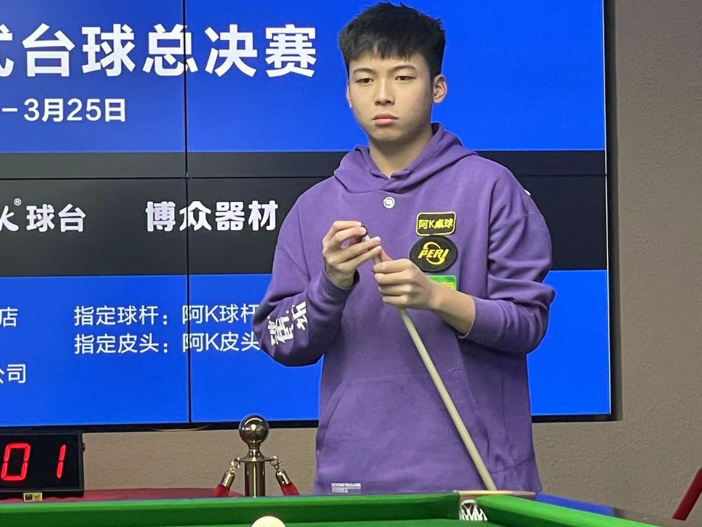 开始在篮下 开始在篮下