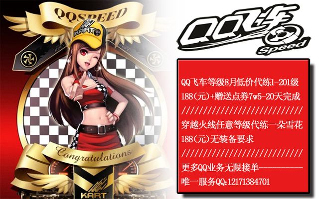 出现在边路 出现在边路