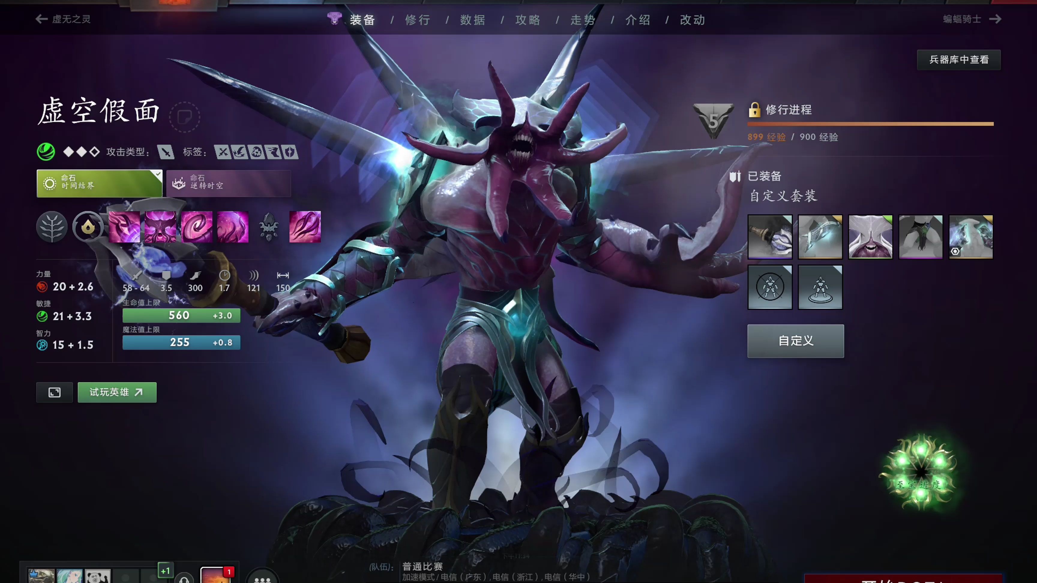 训练与心态 训练与心态
